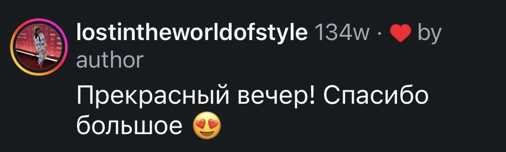 Отзыв зрительницы: «Прекрасный вечер! Спасибо большое»