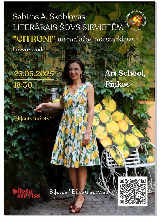 Афиша «Citroni» в Art School Pinkos
